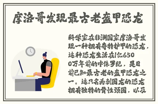 中国东方XXXXXLmedjyfBD19