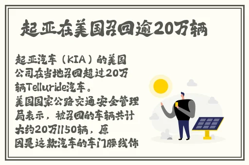 秋葵男的加油站女人的美容院IOS